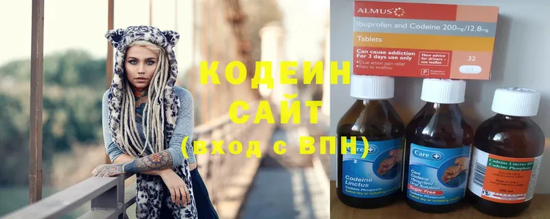 Кодеиновый сироп Lean напиток Lean (лин)  Вязники 