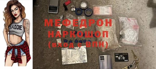 эйфоретик Беломорск