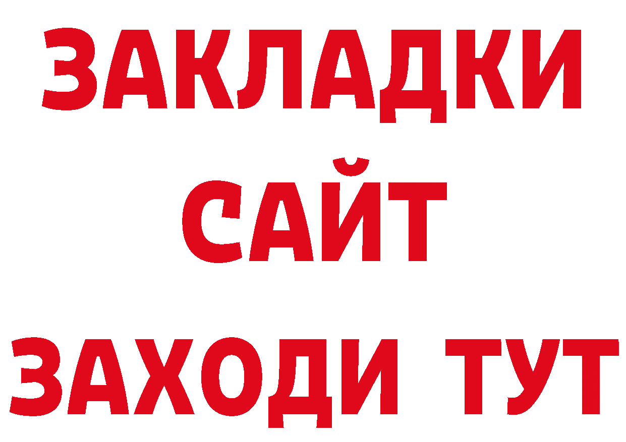 Названия наркотиков дарк нет официальный сайт Вязники