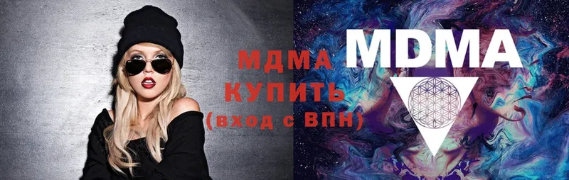 МДМА crystal  сколько стоит  Вязники 